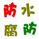 深圳鋼結構鐵皮房工程全方位服務解析 從防銹補漏到防腐加固