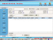 雨晴軟件開發(fā)公司 以產(chǎn)品圖片為窗，技術(shù)服務(wù)為核，驅(qū)動(dòng)數(shù)字化轉(zhuǎn)型