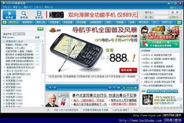 10.16精品軟件更新 萬(wàn)企軟件引領(lǐng)企業(yè)數(shù)智化轉(zhuǎn)型