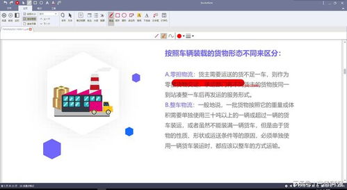 產品經理必備工具匯總 萬企軟件與應用詳解