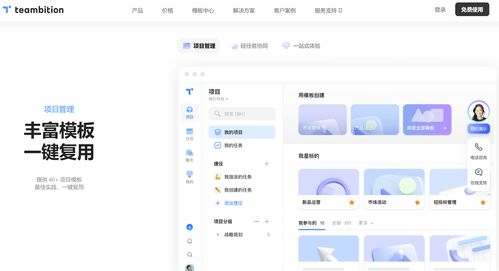全面評(píng)估 滿足信創(chuàng)等國(guó)產(chǎn)化訴求的6大項(xiàng)目管理工具（萬(wàn)企軟件篇）