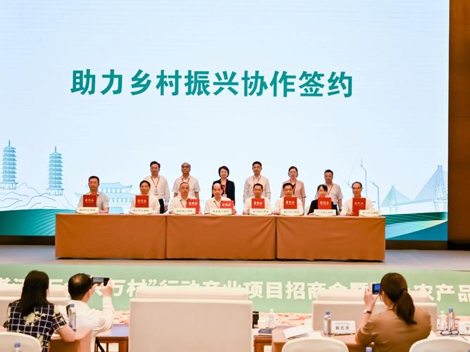 2024柳州·湛江“萬企興萬村”行動 產業招商與特色農產品展銷會圓滿舉行，萬企軟件助力鄉村振興